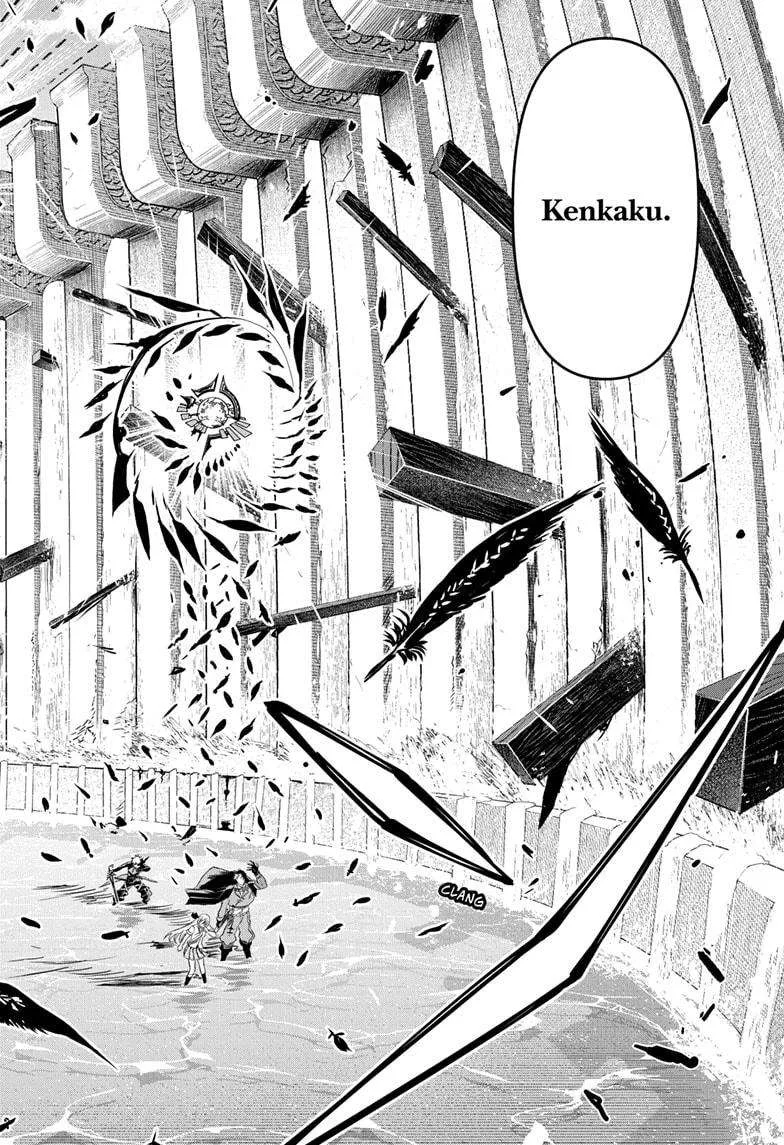 Nue no Onmyouji Chapter 73 page 6