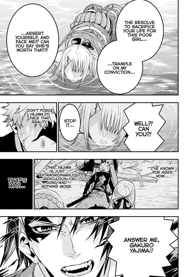 Nue no Onmyouji Chapter 73 page 17
