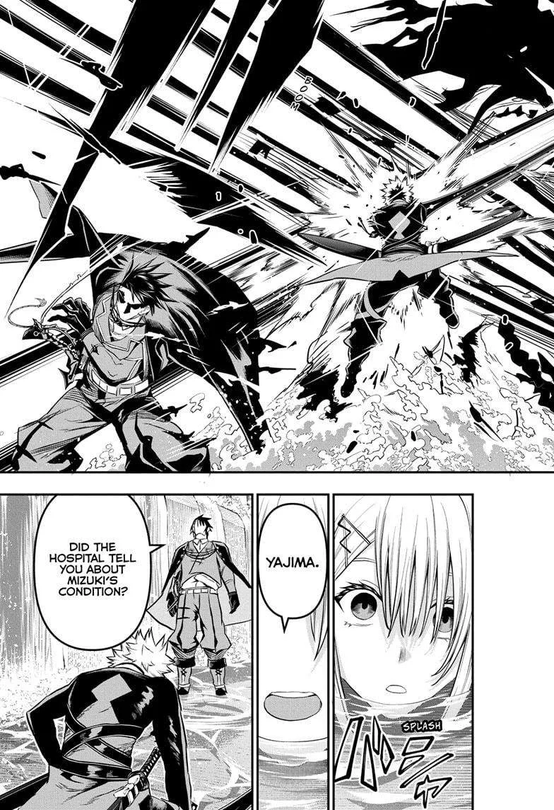 Nue no Onmyouji Chapter 73 page 15