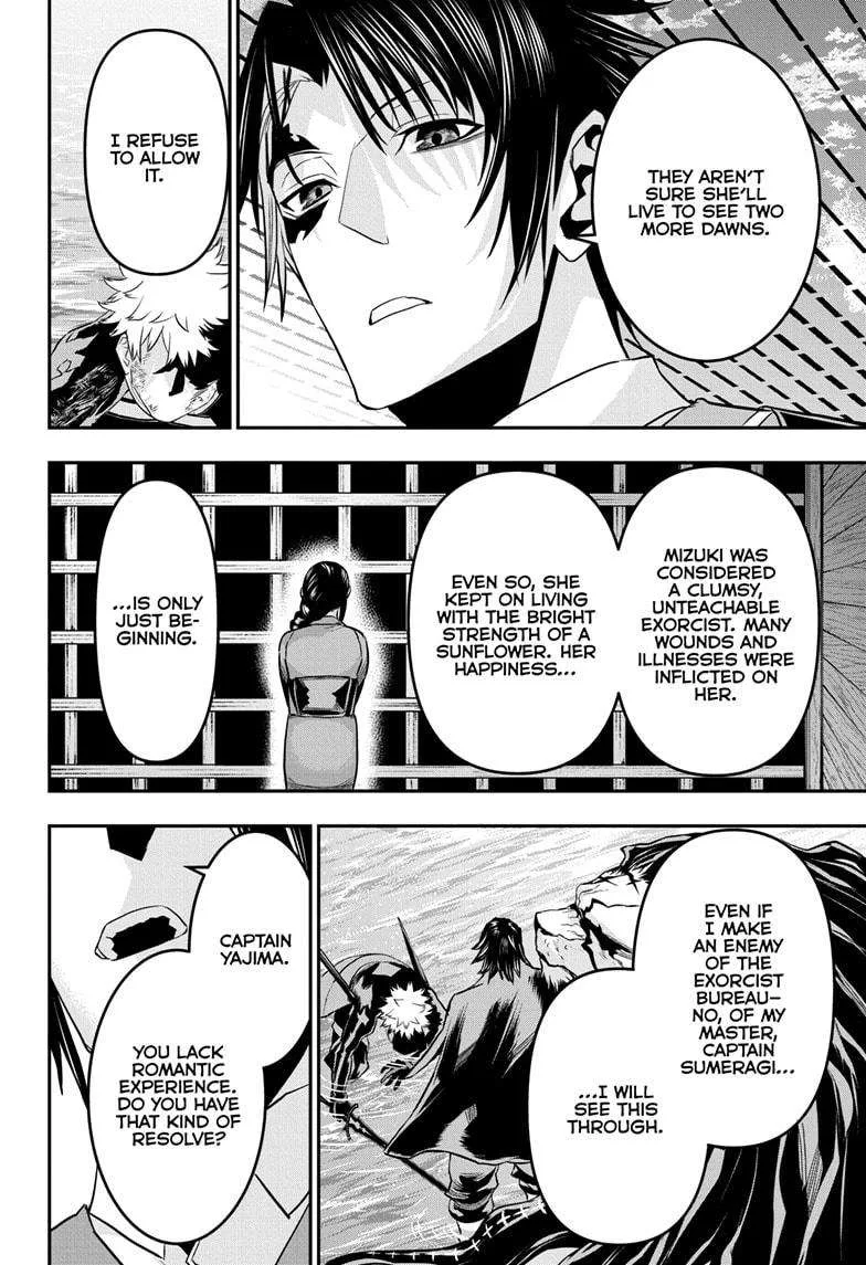 Nue no Onmyouji Chapter 73 page 16