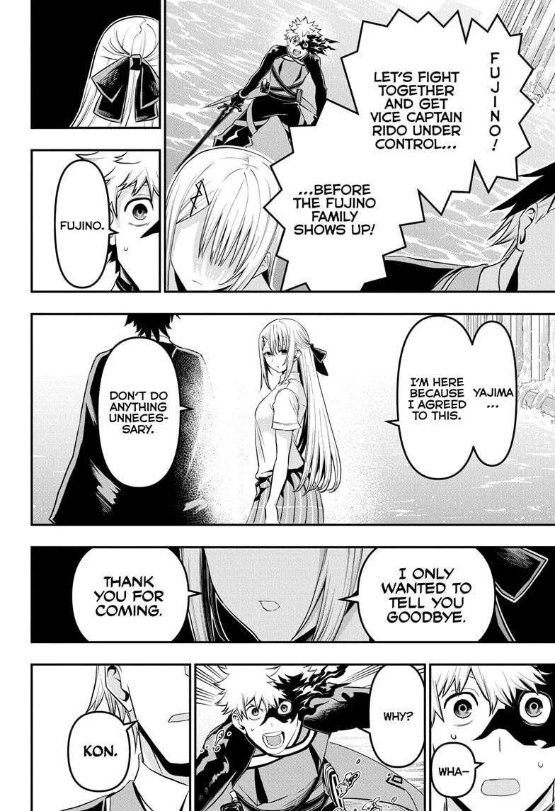 Nue no Onmyouji Chapter 73 page 8