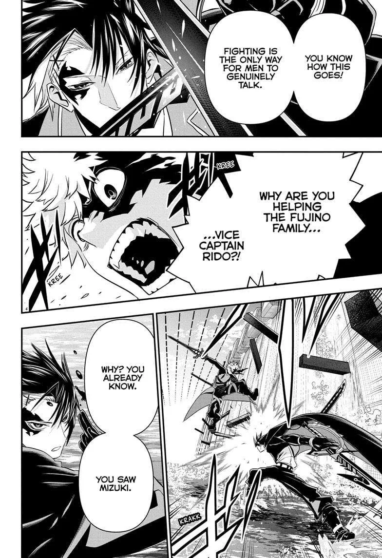 Nue no Onmyouji Chapter 73 page 12