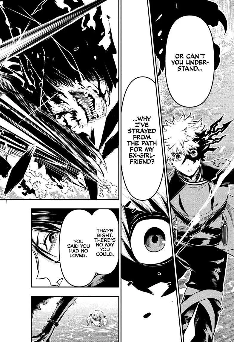 Nue no Onmyouji Chapter 73 page 14