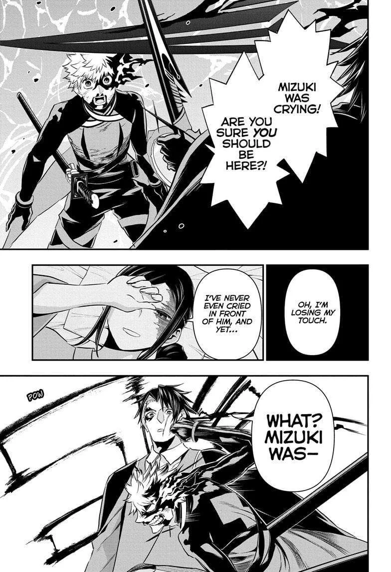 Nue no Onmyouji Chapter 74 page 13