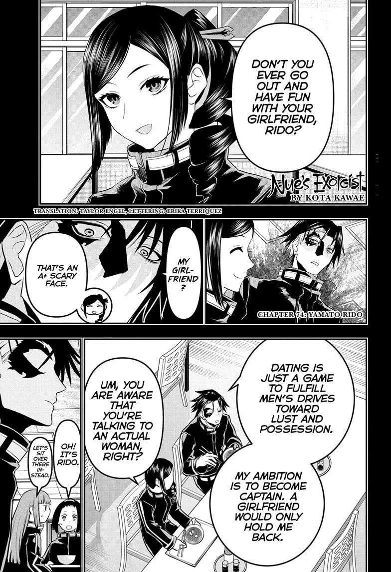 Nue no Onmyouji Chapter 74 page 1
