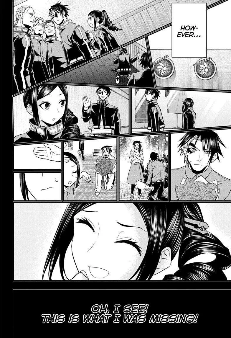 Nue no Onmyouji Chapter 74 page 4