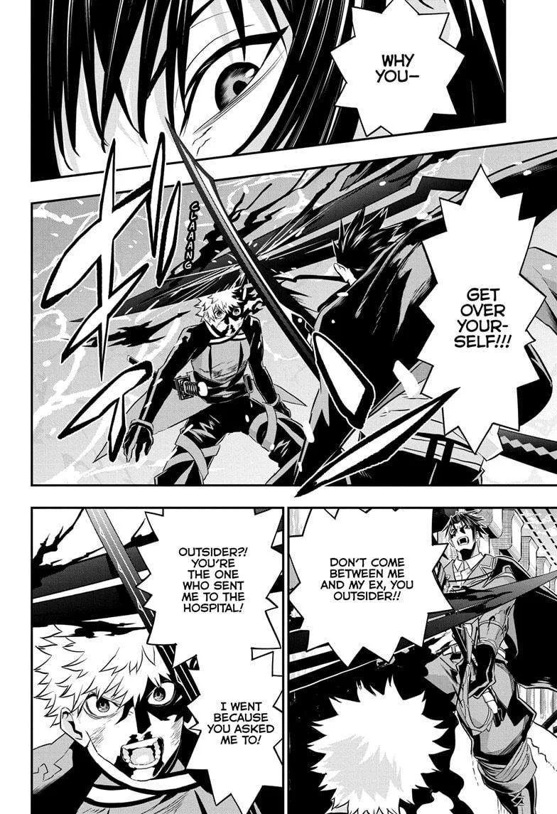 Nue no Onmyouji Chapter 74 page 12