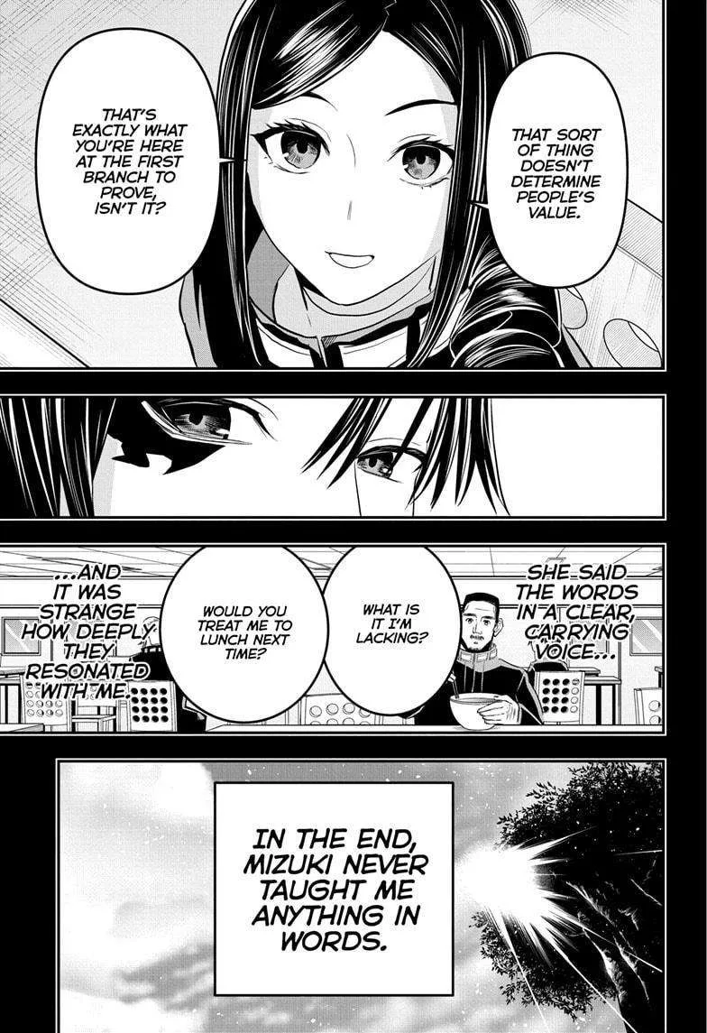 Nue no Onmyouji Chapter 74 page 3