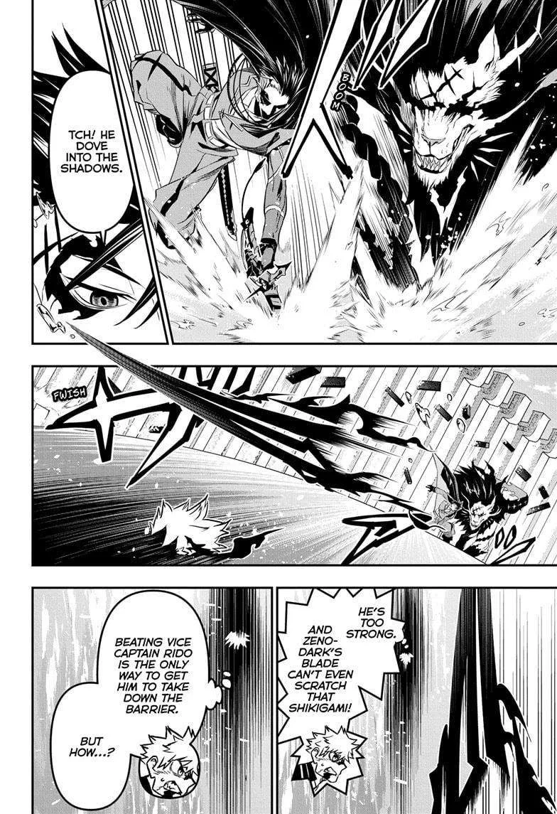 Nue no Onmyouji Chapter 74 page 6