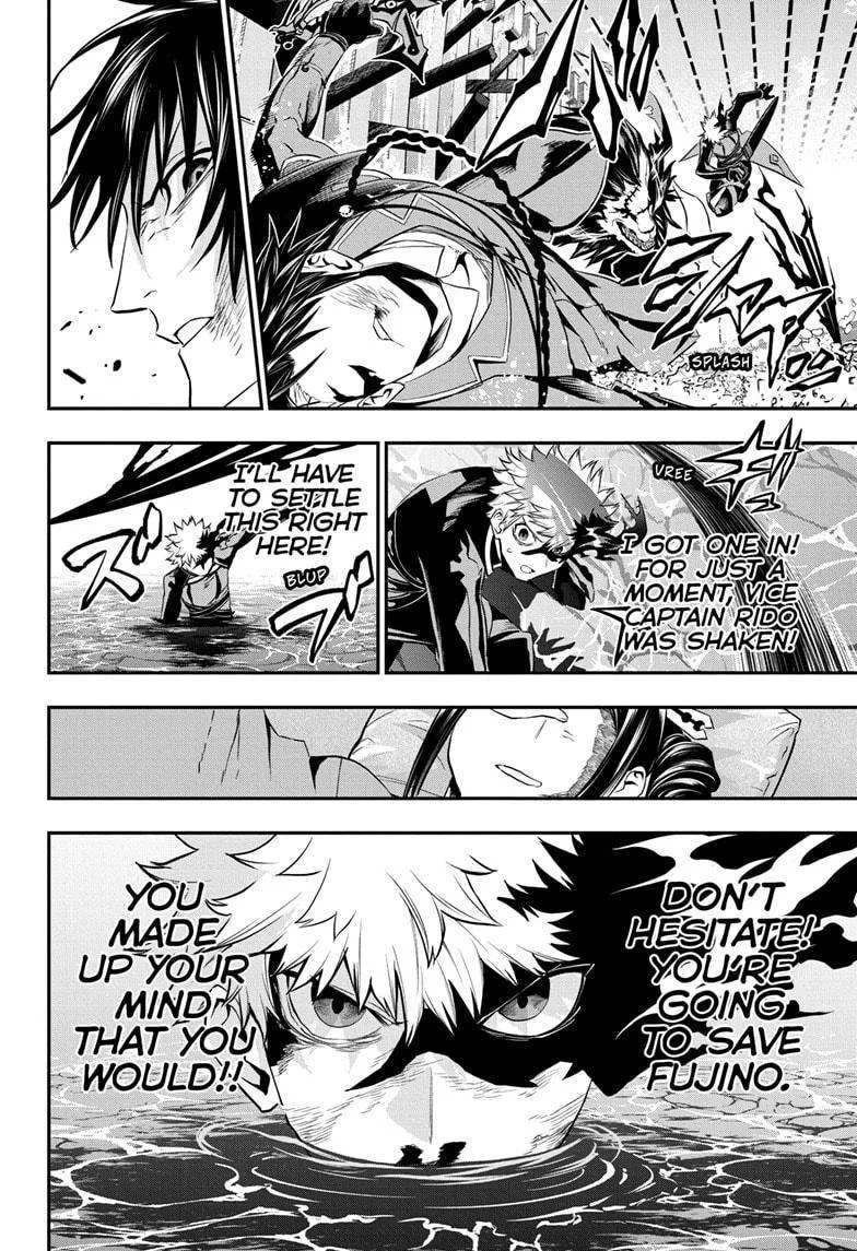 Nue no Onmyouji Chapter 74 page 14