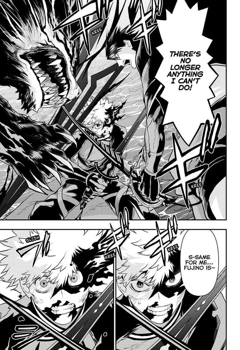 Nue no Onmyouji Chapter 74 page 5