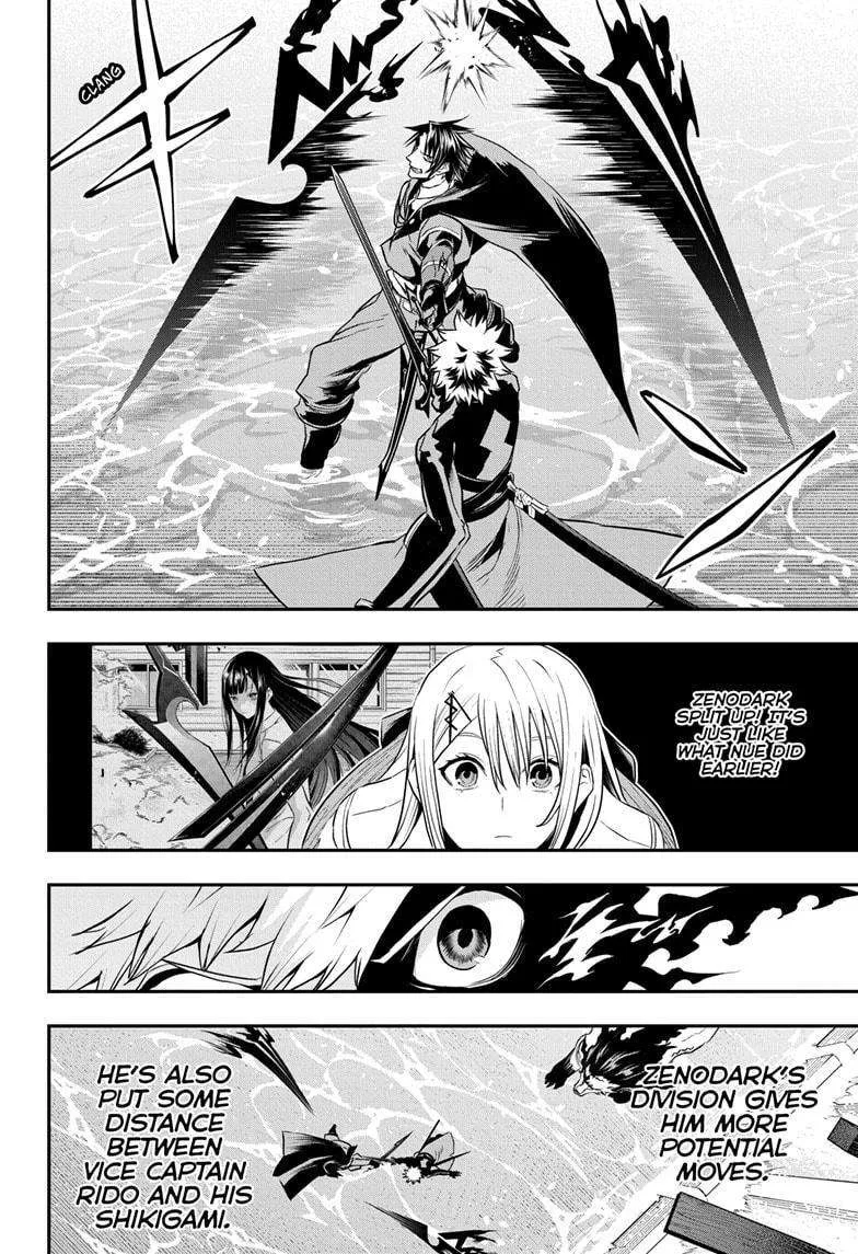 Nue no Onmyouji Chapter 74 page 16