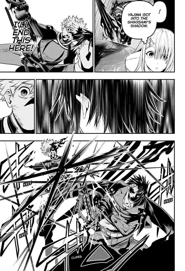 Nue no Onmyouji Chapter 74 page 9
