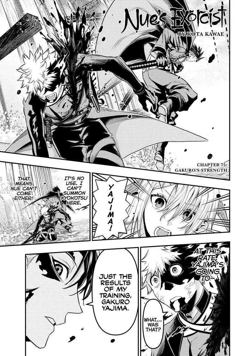 Nue no Onmyouji Chapter 75 page 2