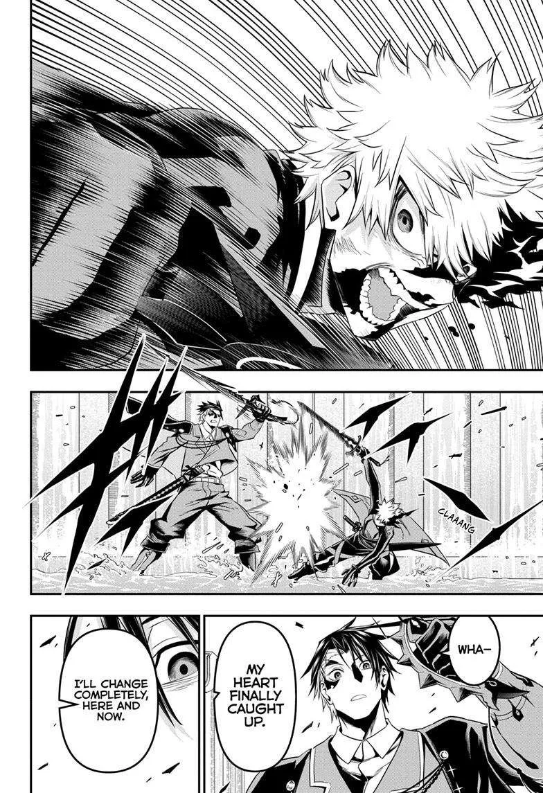 Nue no Onmyouji Chapter 75 page 17