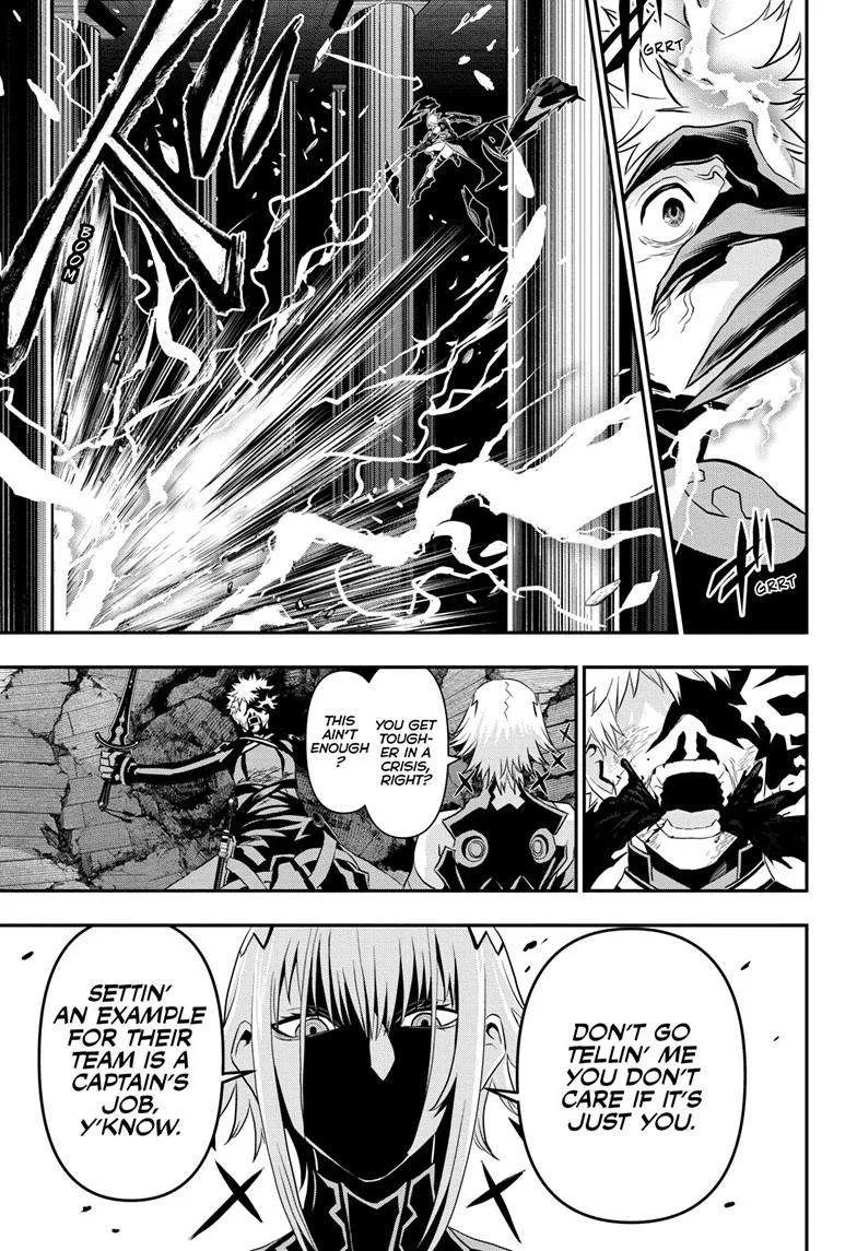 Nue no Onmyouji Chapter 75 page 12