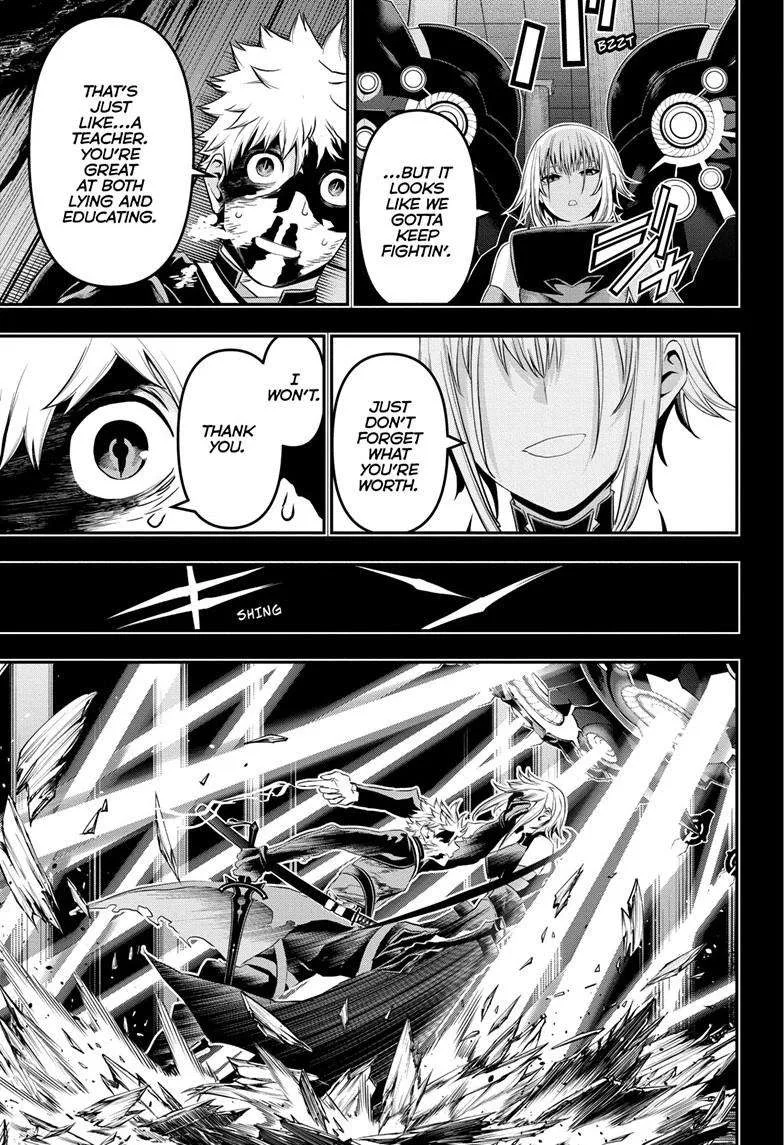 Nue no Onmyouji Chapter 75 page 16