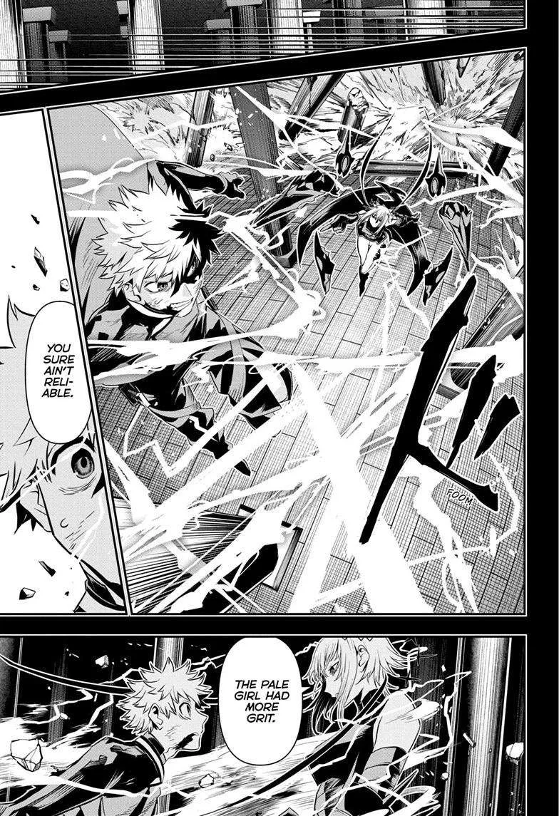 Nue no Onmyouji Chapter 75 page 10