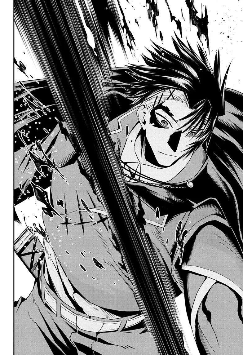 Nue no Onmyouji Chapter 75 page 19