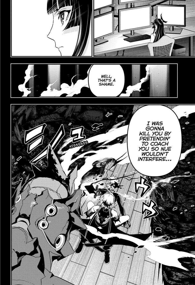 Nue no Onmyouji Chapter 75 page 15