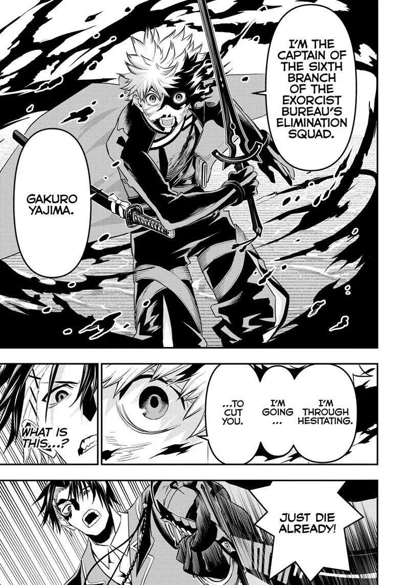 Nue no Onmyouji Chapter 75 page 18
