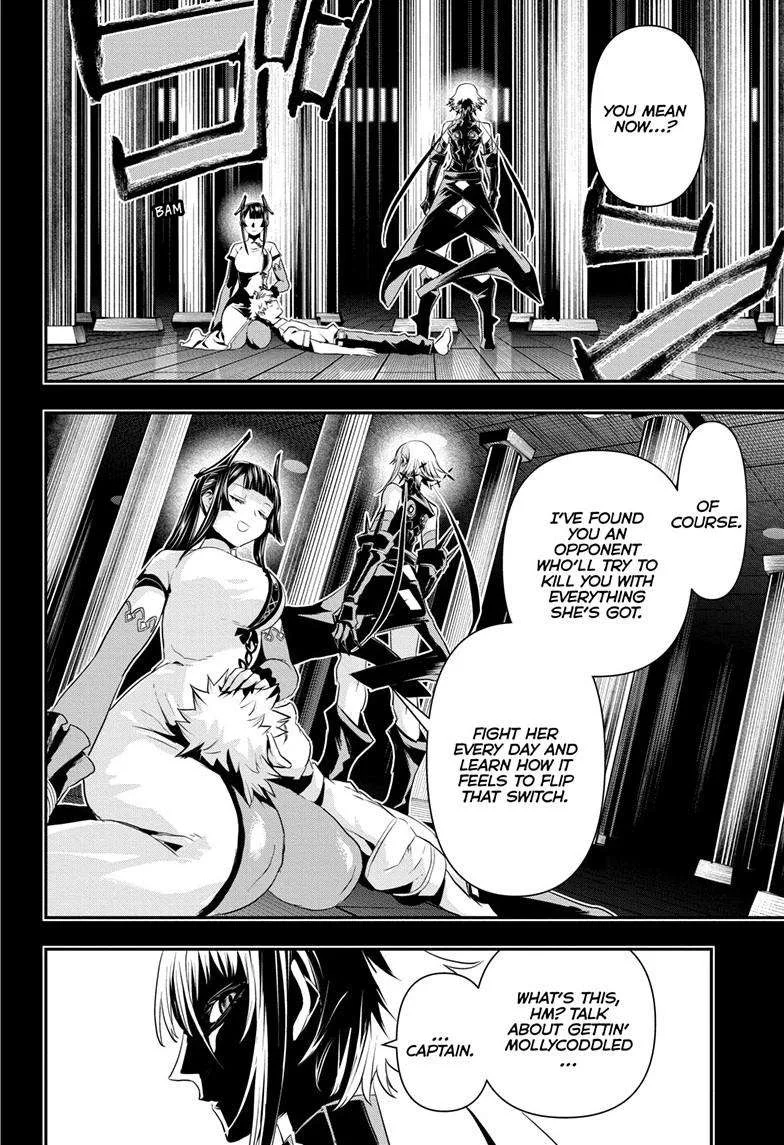 Nue no Onmyouji Chapter 75 page 9