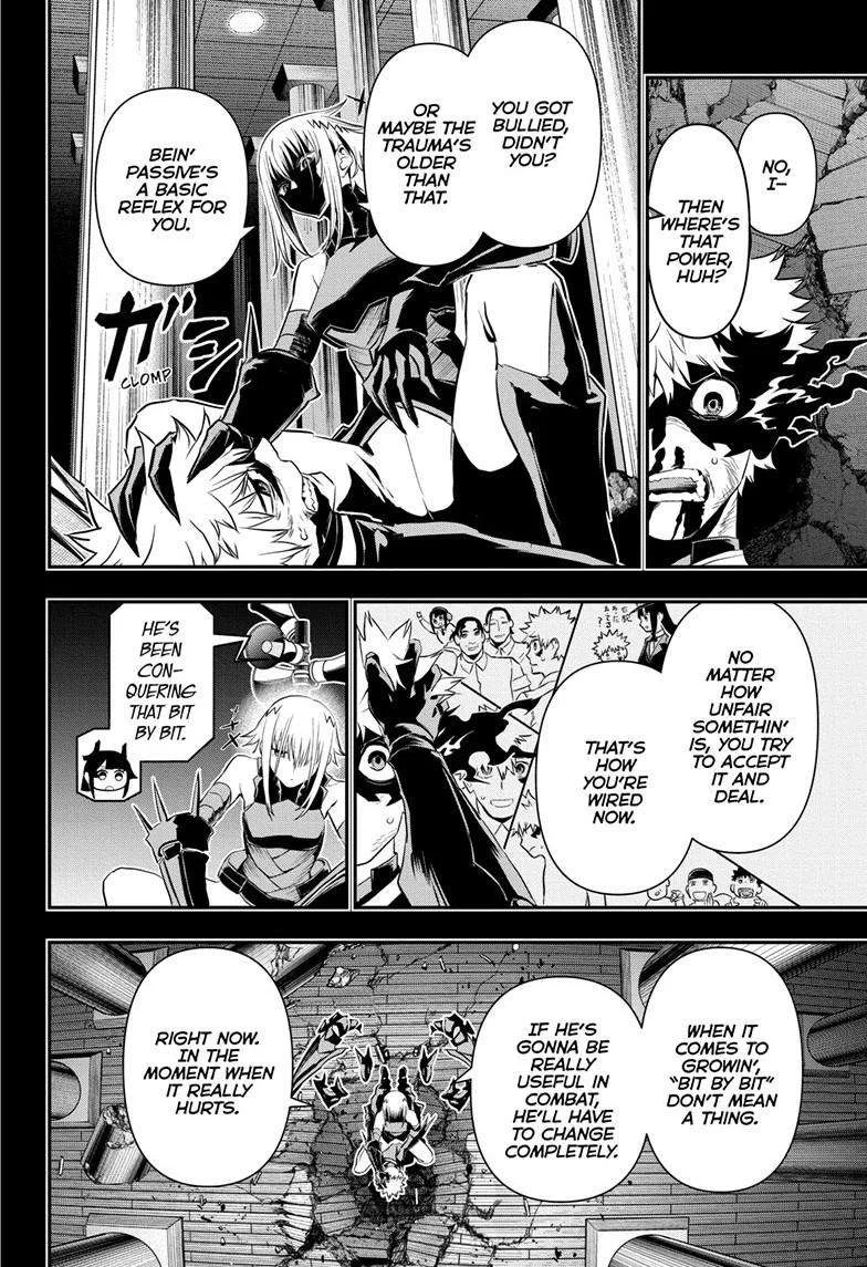 Nue no Onmyouji Chapter 75 page 13