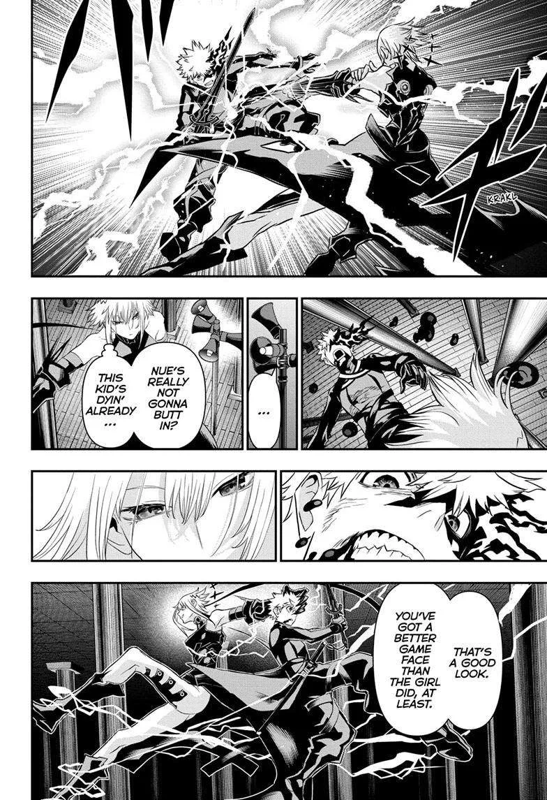 Nue no Onmyouji Chapter 75 page 11