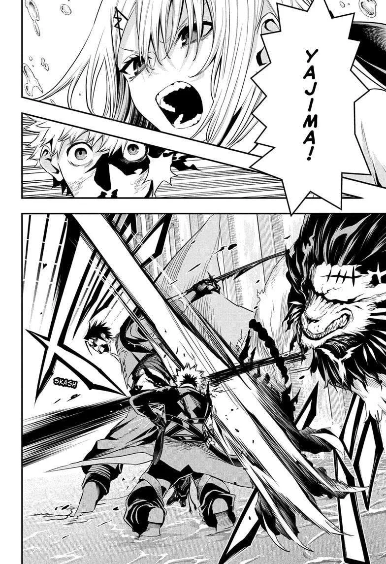 Nue no Onmyouji Chapter 76 page 10