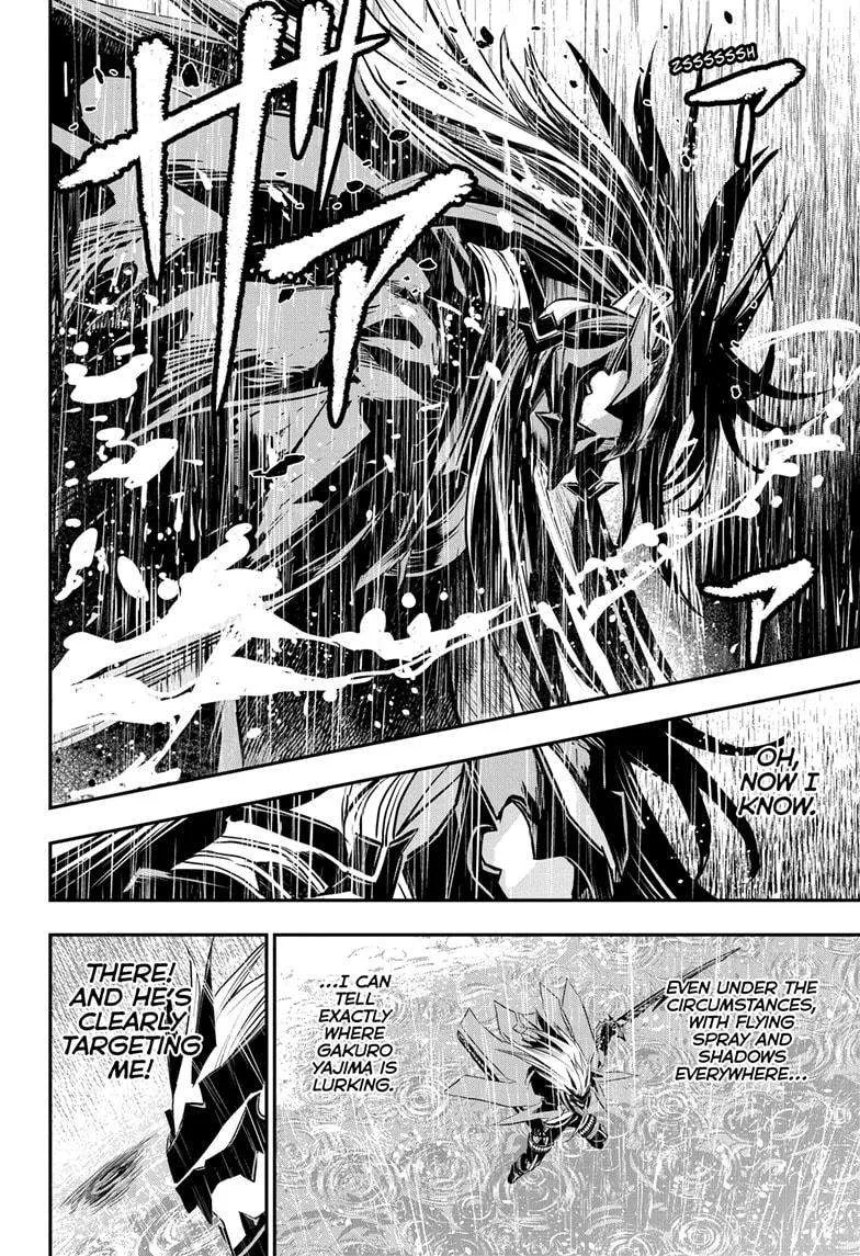 Nue no Onmyouji Chapter 76 page 16