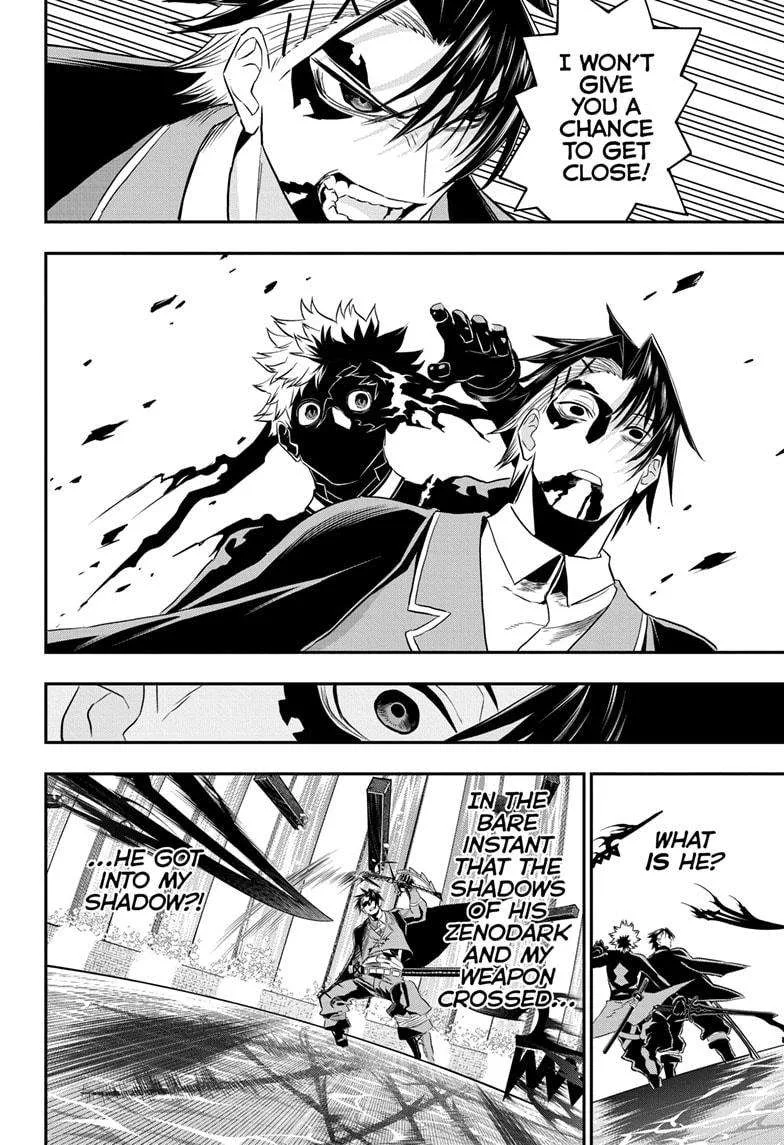 Nue no Onmyouji Chapter 76 page 6