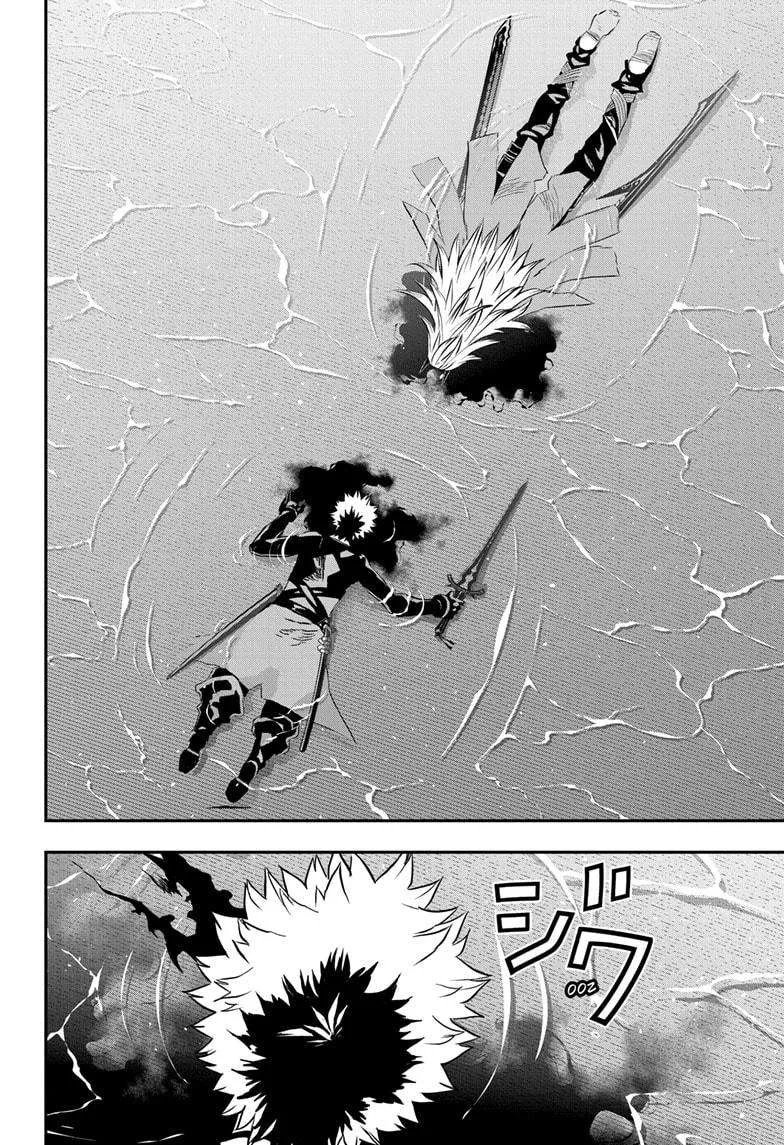 Nue no Onmyouji Chapter 76 page 18