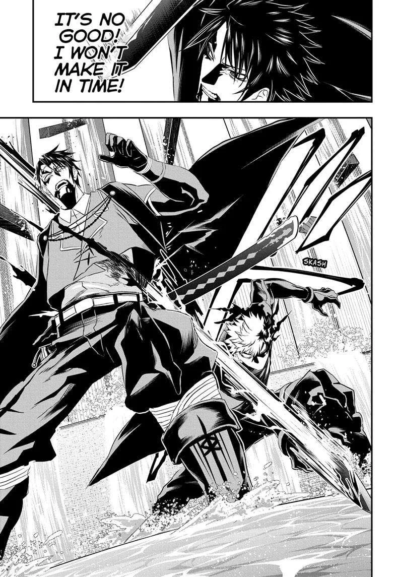 Nue no Onmyouji Chapter 76 page 7