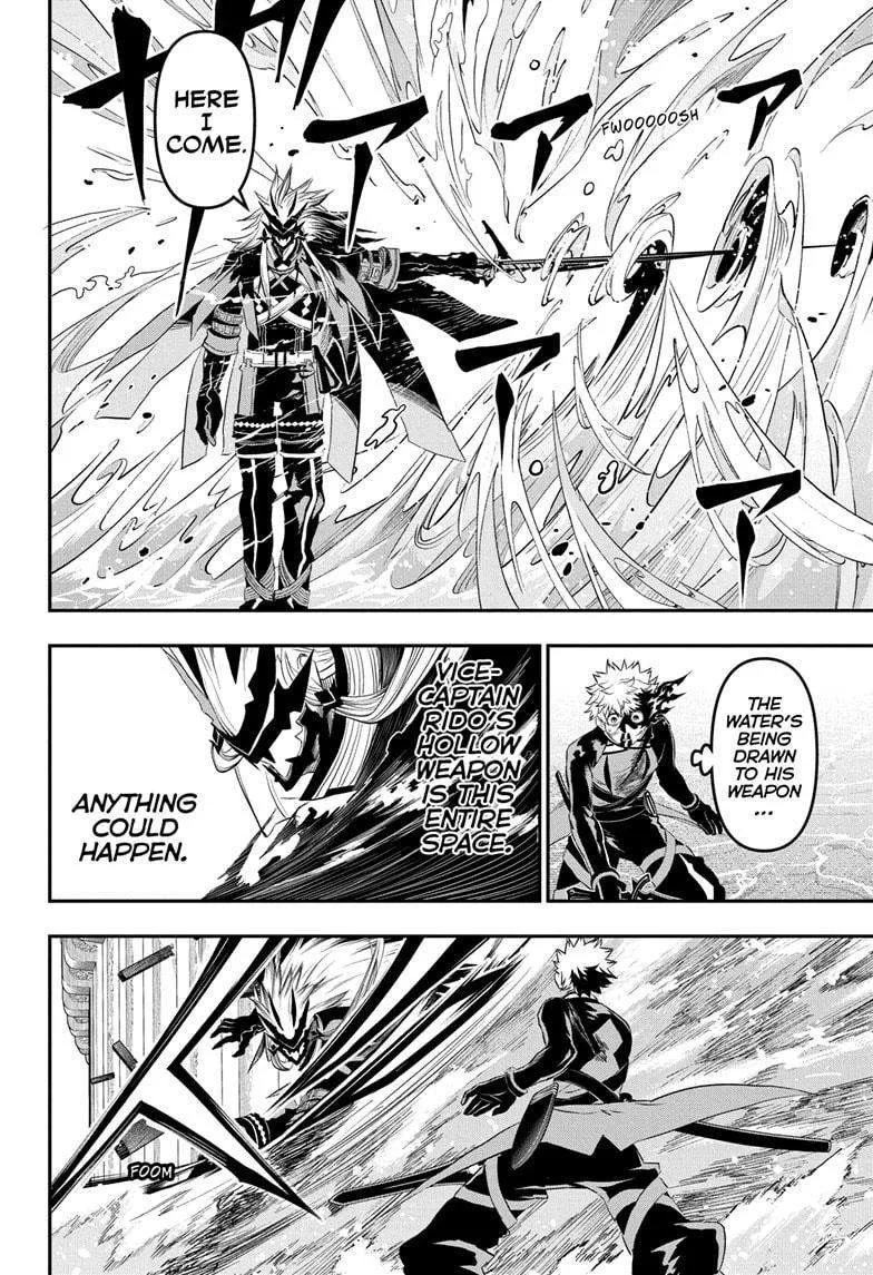 Nue no Onmyouji Chapter 76 page 14
