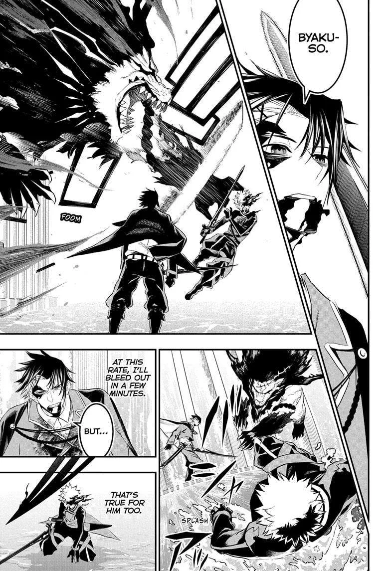 Nue no Onmyouji Chapter 76 page 3