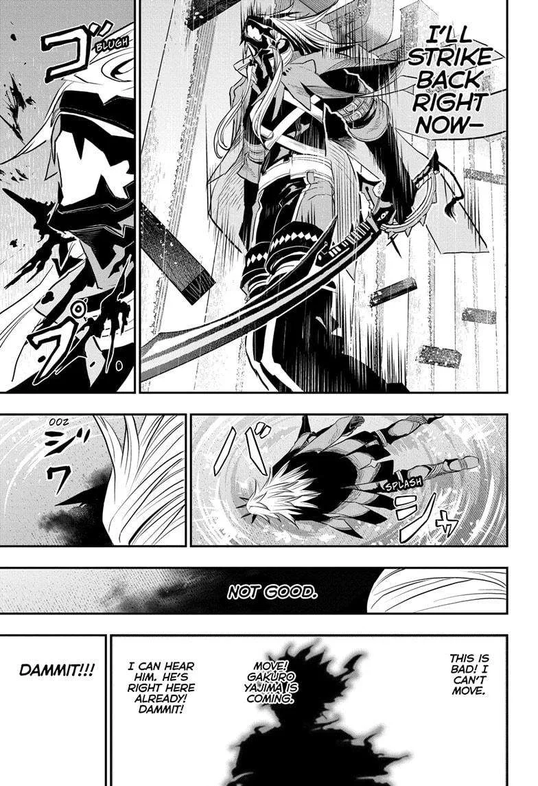 Nue no Onmyouji Chapter 76 page 17