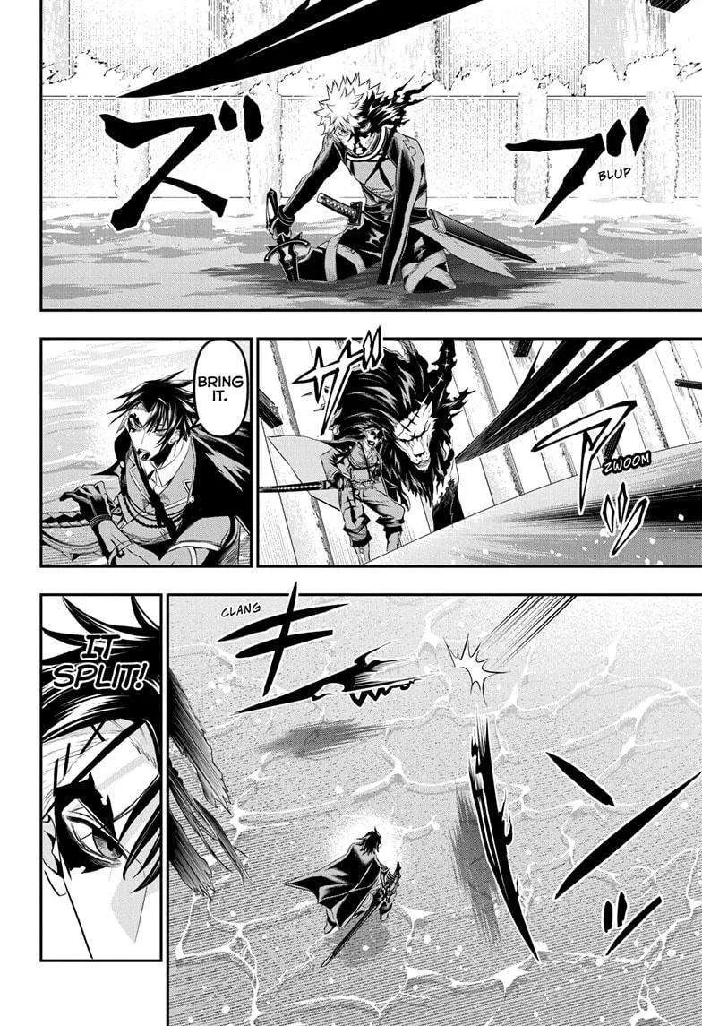Nue no Onmyouji Chapter 76 page 4