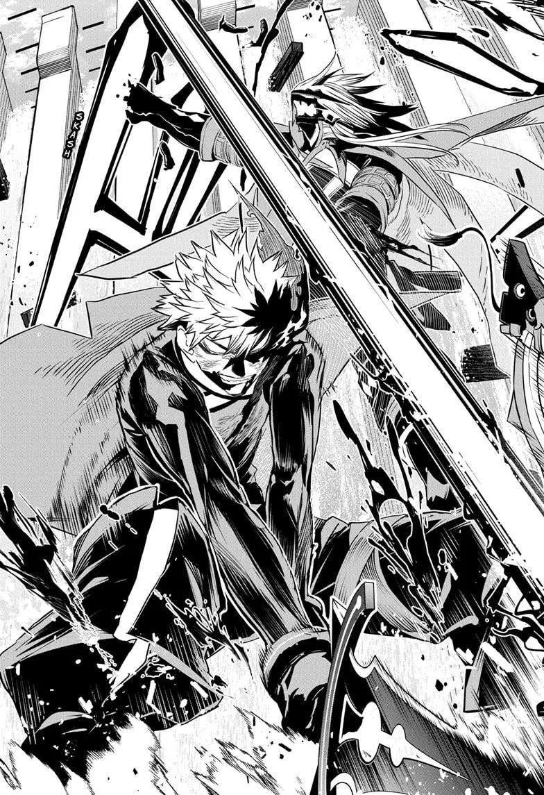 Nue no Onmyouji Chapter 77 page 5