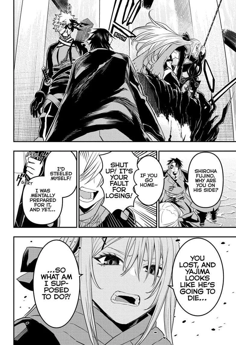 Nue no Onmyouji Chapter 77 page 8