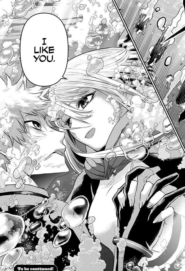 Nue no Onmyouji Chapter 77 page 19