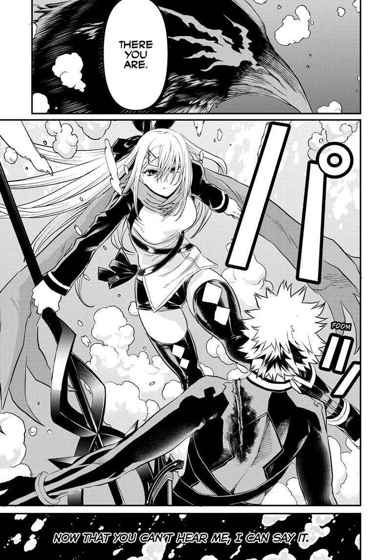 Nue no Onmyouji Chapter 77 page 17