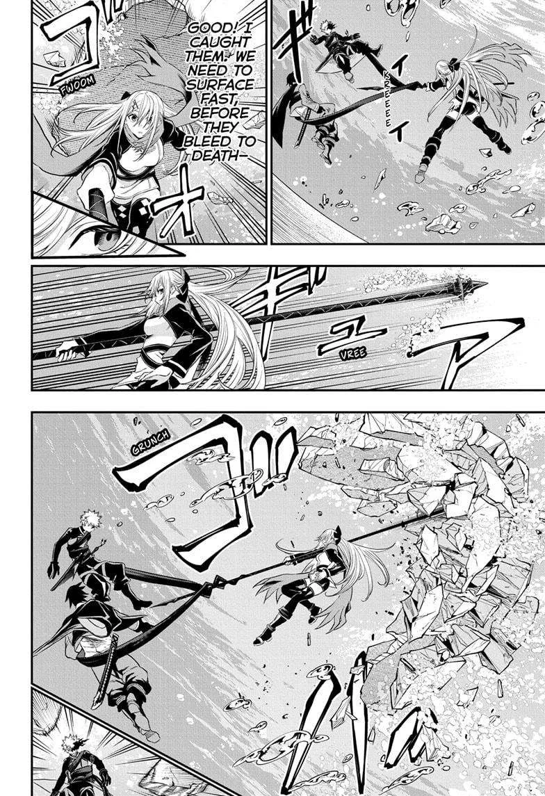 Nue no Onmyouji Chapter 77 page 12
