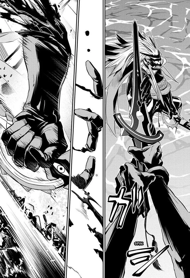 Nue no Onmyouji Chapter 77 page 4