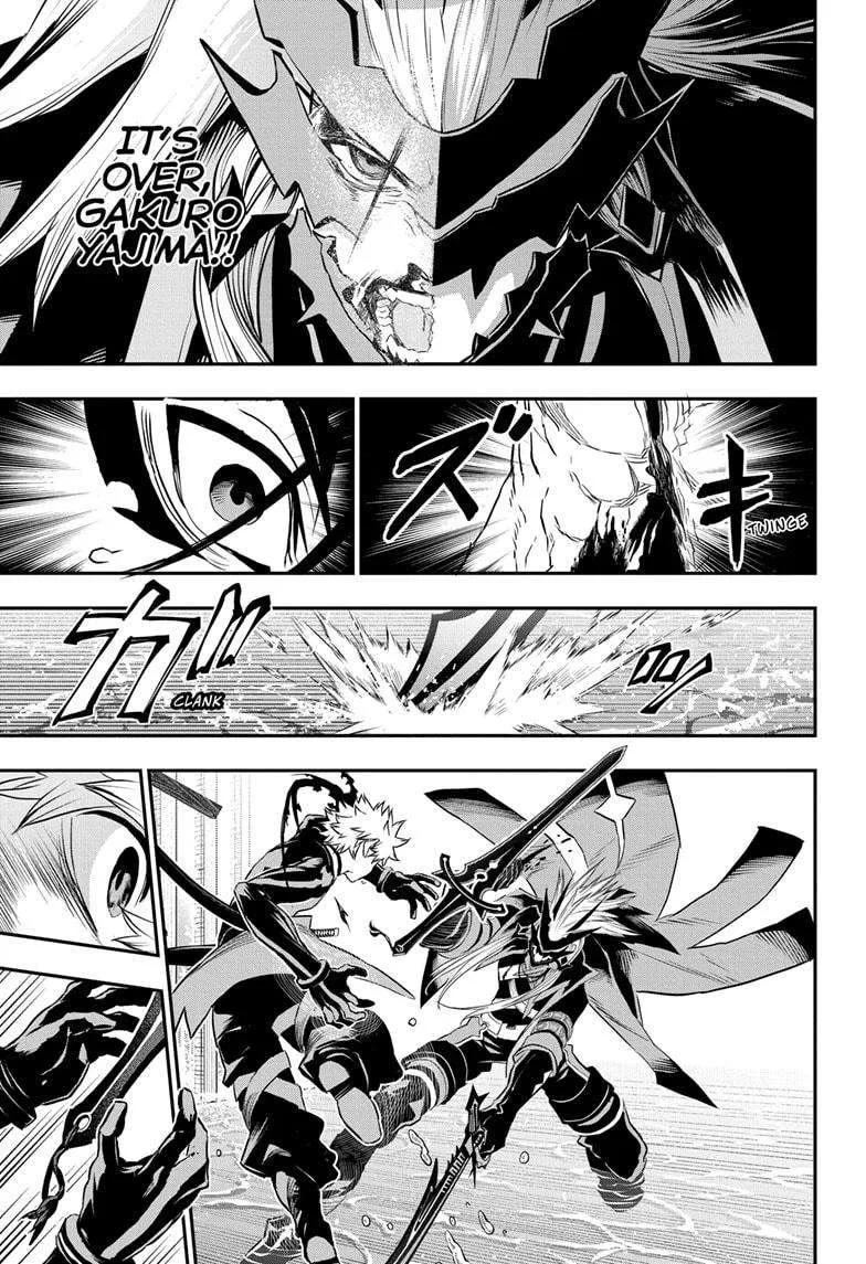 Nue no Onmyouji Chapter 77 page 3
