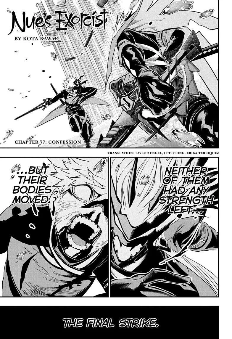 Nue no Onmyouji Chapter 77 page 1