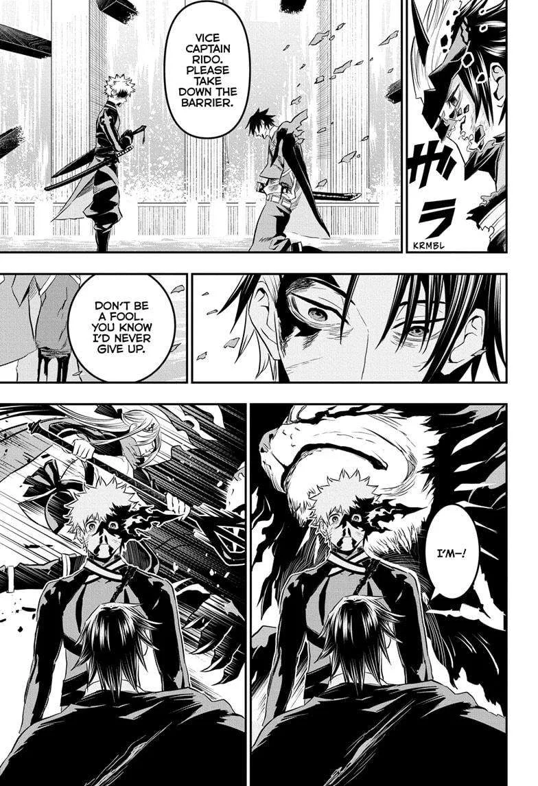 Nue no Onmyouji Chapter 77 page 7