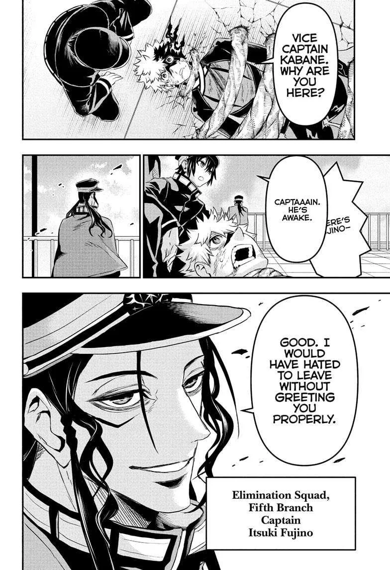 Nue no Onmyouji Chapter 78 page 8