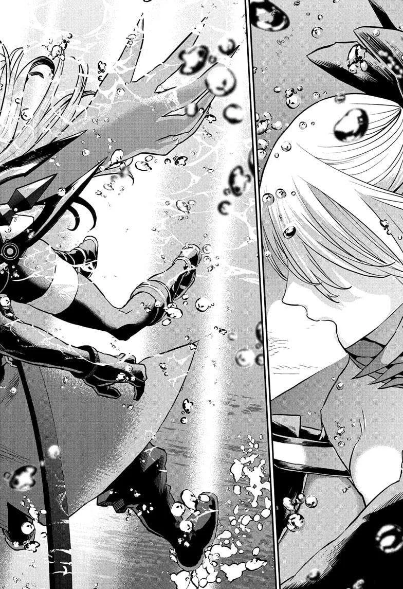 Nue no Onmyouji Chapter 78 page 4