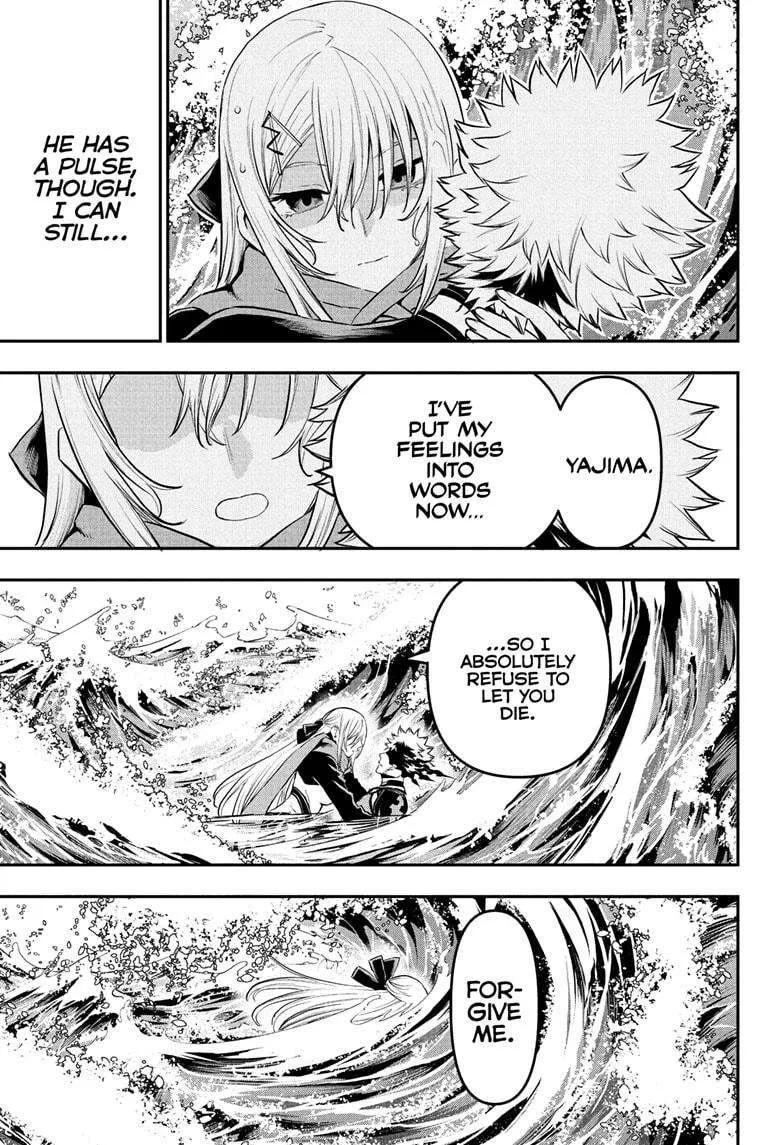 Nue no Onmyouji Chapter 78 page 3