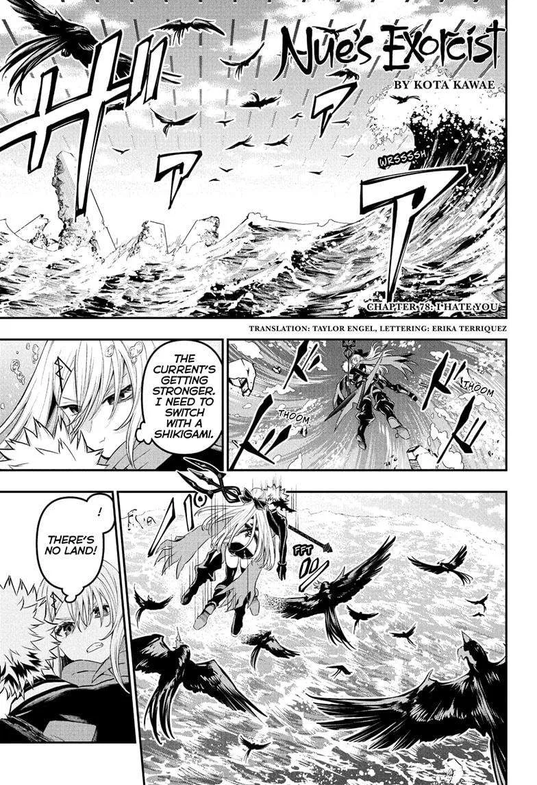 Nue no Onmyouji Chapter 78 page 1